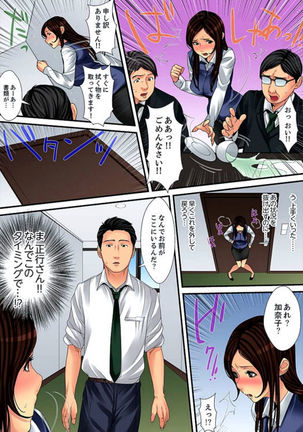Married wife's housekeeper is also intense today, panting~ vol.2 Page #83