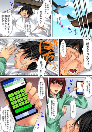 Married wife's housekeeper is also intense today, panting~ vol.2 Page #54