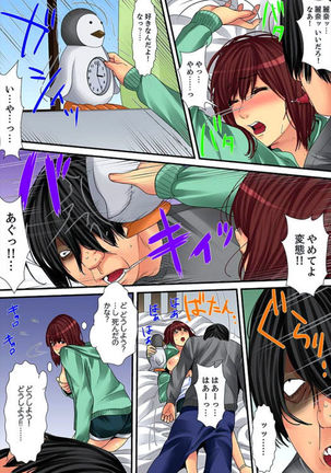 Married wife's housekeeper is also intense today, panting~ vol.2 Page #53
