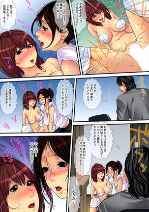 Married wife's housekeeper is also intense today, panting~ vol.2 Page #148
