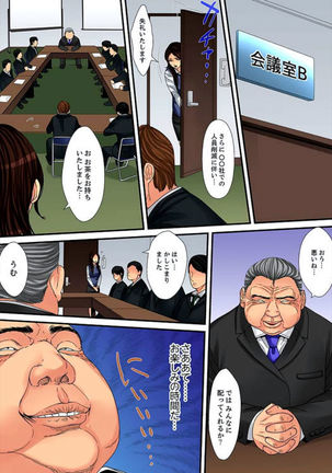 Married wife's housekeeper is also intense today, panting~ vol.2 Page #80
