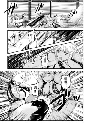 2 wa kouhen 16 pe-zi 【 bosi soukan ・ doku haha yuri 】 yuri haha iN （ yuri boin ） Vol . 2 - Part 3 - Page 3