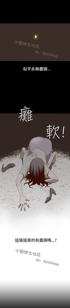 中文韩漫 無法隱藏 Ch.0-9