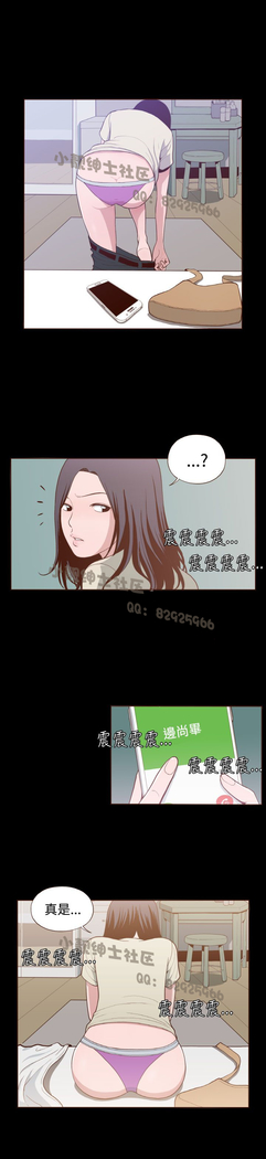 中文韩漫 無法隱藏 Ch.0-9