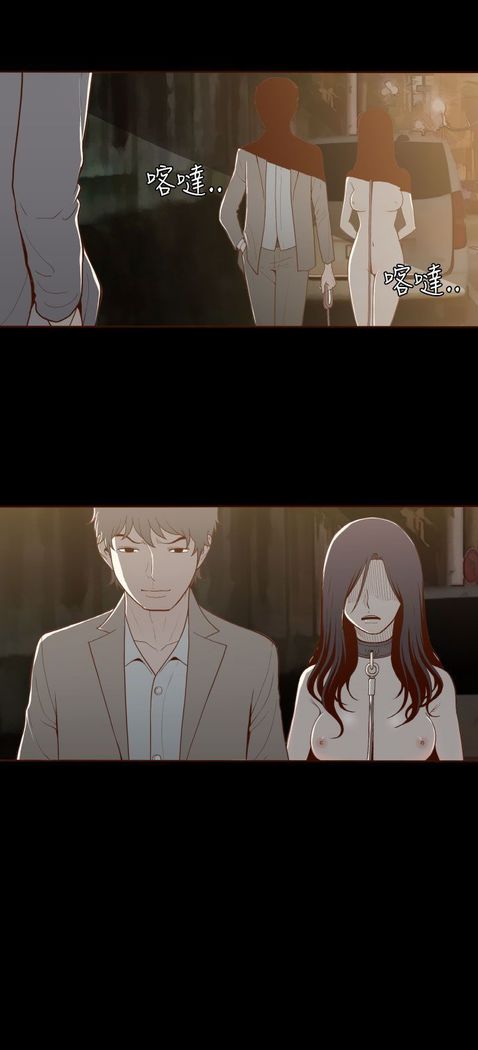 中文韩漫 無法隱藏 Ch.0-9