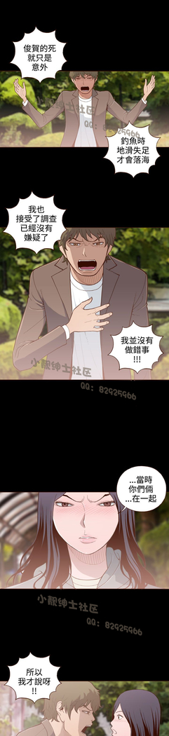 中文韩漫 無法隱藏 Ch.0-9
