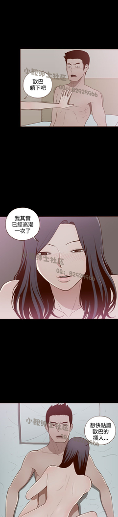 中文韩漫 無法隱藏 Ch.0-9
