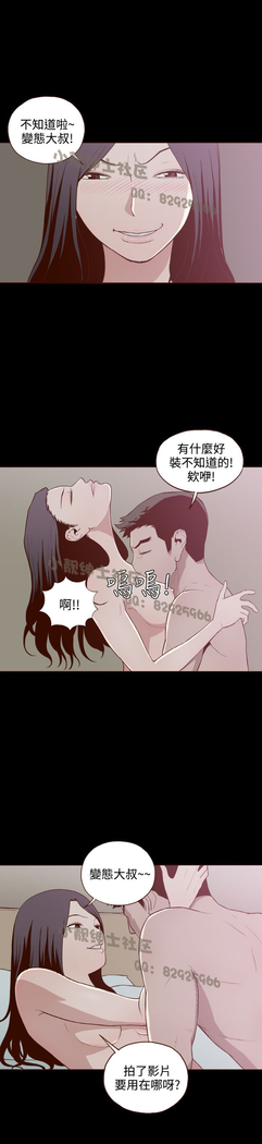 中文韩漫 無法隱藏 Ch.0-9
