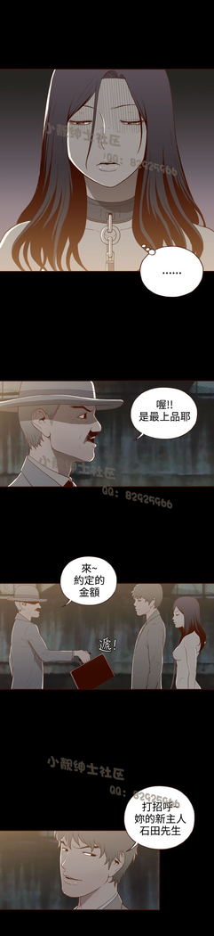 中文韩漫 無法隱藏 Ch.0-9