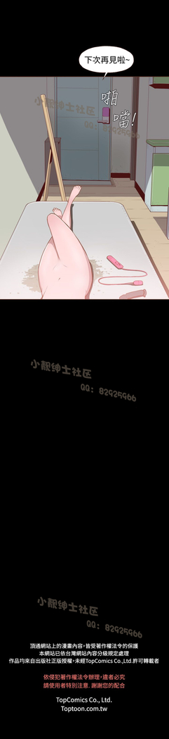 中文韩漫 無法隱藏 Ch.0-9