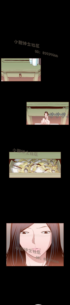中文韩漫 無法隱藏 Ch.0-9