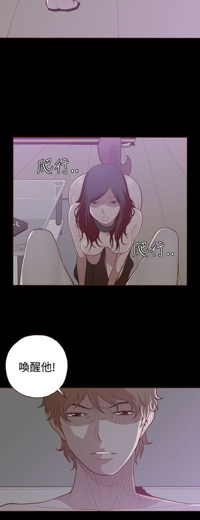中文韩漫 無法隱藏 Ch.0-9