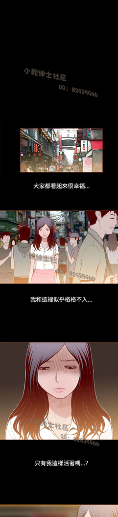 中文韩漫 無法隱藏 Ch.0-9
