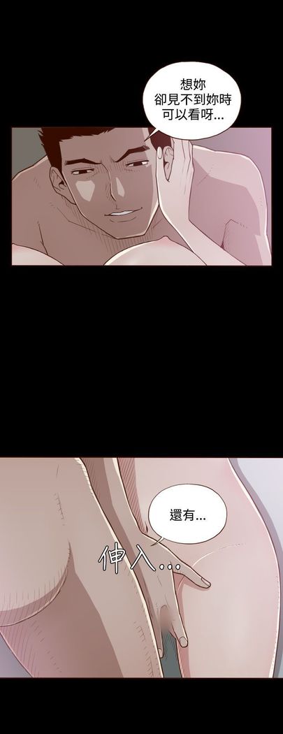 中文韩漫 無法隱藏 Ch.0-9