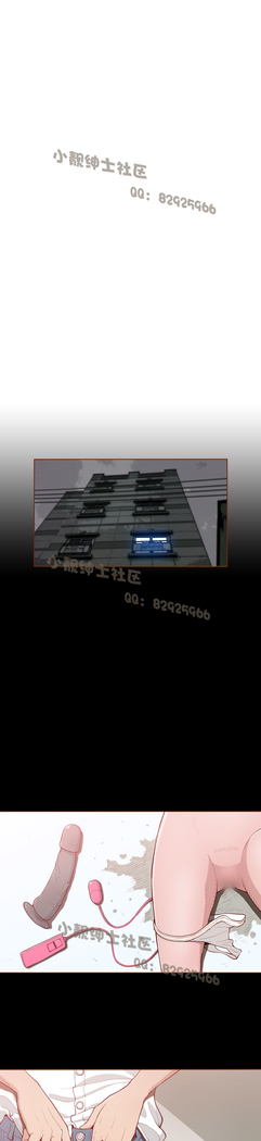 中文韩漫 無法隱藏 Ch.0-9