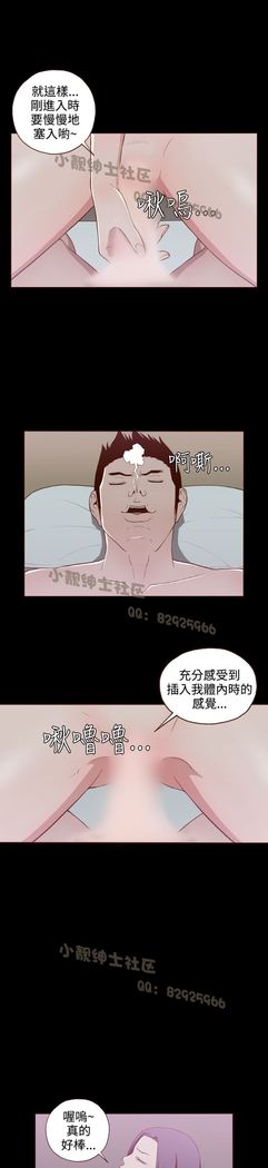 中文韩漫 無法隱藏 Ch.0-9