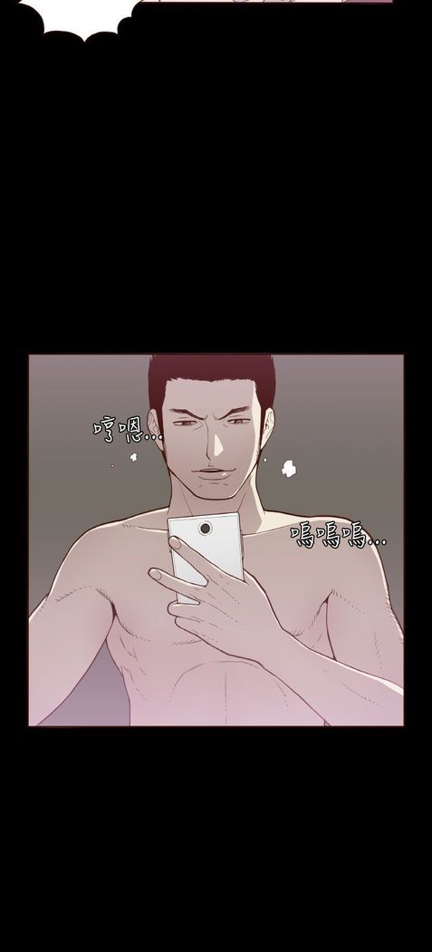 中文韩漫 無法隱藏 Ch.0-9