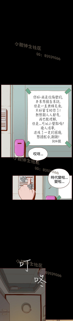 中文韩漫 無法隱藏 Ch.0-9