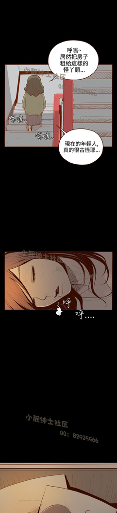 中文韩漫 無法隱藏 Ch.0-9