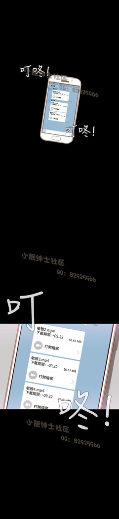 中文韩漫 無法隱藏 Ch.0-9