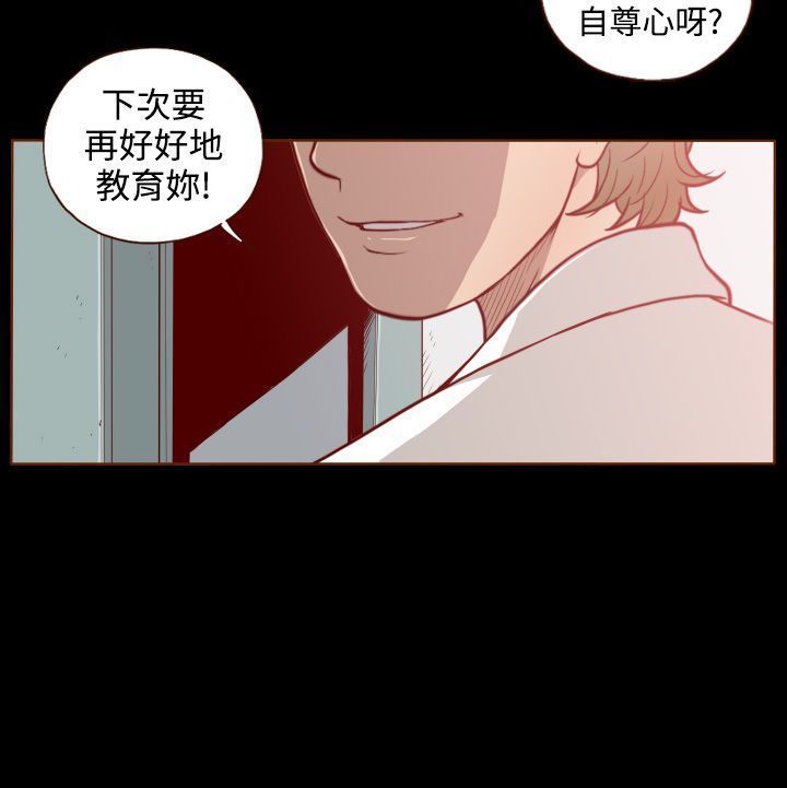 中文韩漫 無法隱藏 Ch.0-9