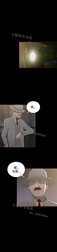 中文韩漫 無法隱藏 Ch.0-9