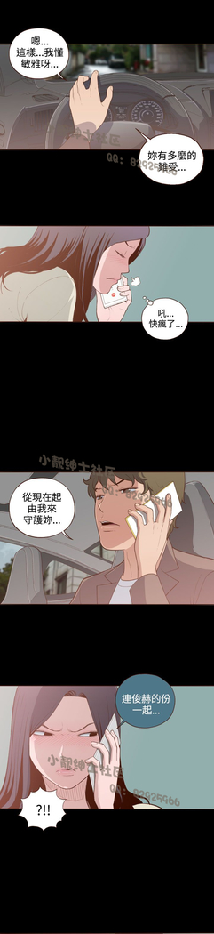 中文韩漫 無法隱藏 Ch.0-9