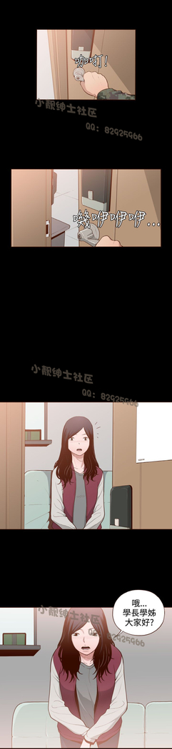 中文韩漫 無法隱藏 Ch.0-9