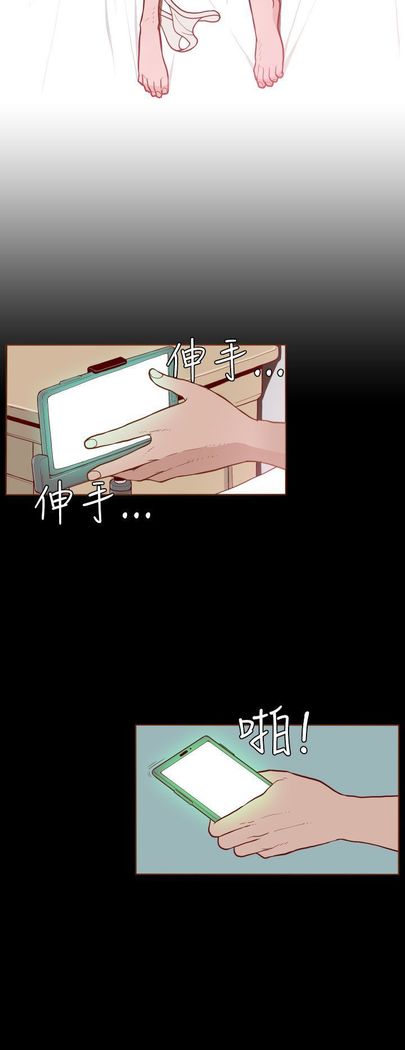 中文韩漫 無法隱藏 Ch.0-9