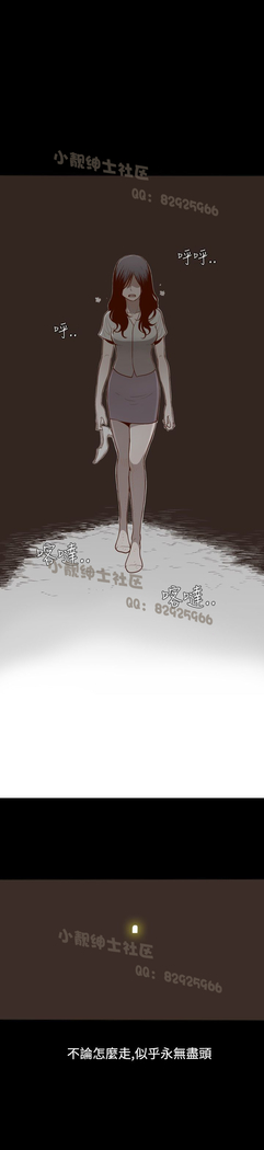 中文韩漫 無法隱藏 Ch.0-9