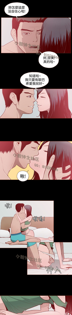 中文韩漫 無法隱藏 Ch.0-9