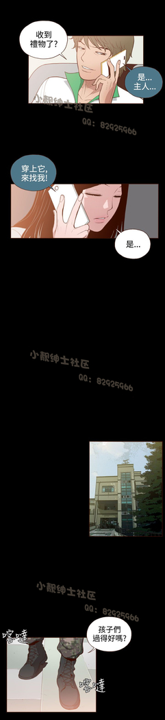 中文韩漫 無法隱藏 Ch.0-9
