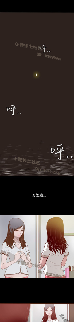 中文韩漫 無法隱藏 Ch.0-9