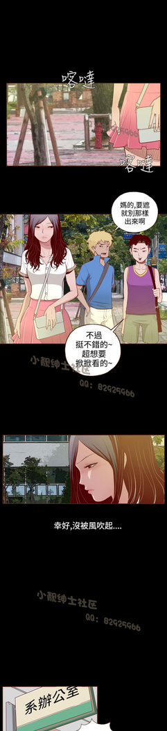 中文韩漫 無法隱藏 Ch.0-9