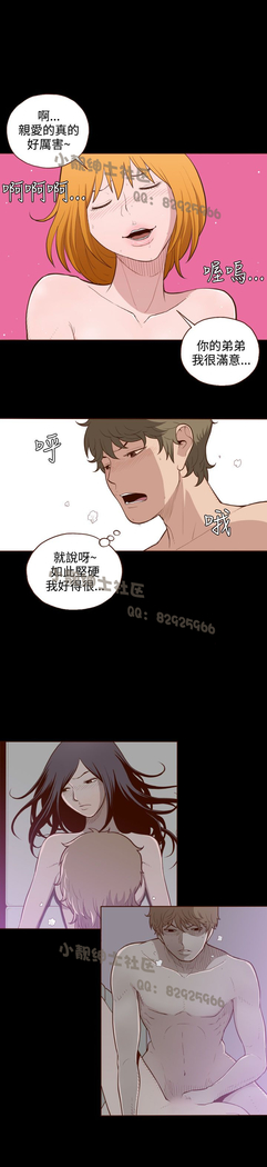 中文韩漫 無法隱藏 Ch.0-9