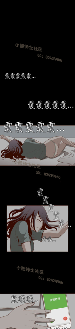 中文韩漫 無法隱藏 Ch.0-9