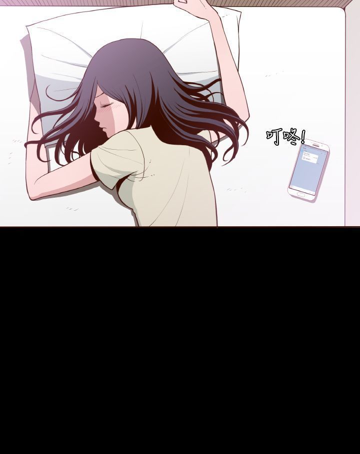 中文韩漫 無法隱藏 Ch.0-9