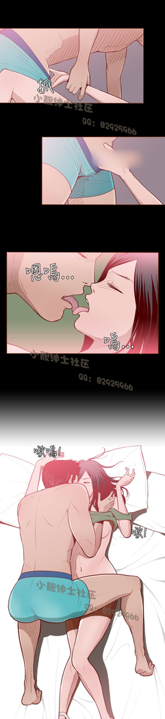 中文韩漫 無法隱藏 Ch.0-9