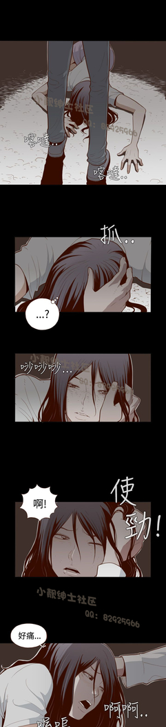 中文韩漫 無法隱藏 Ch.0-9