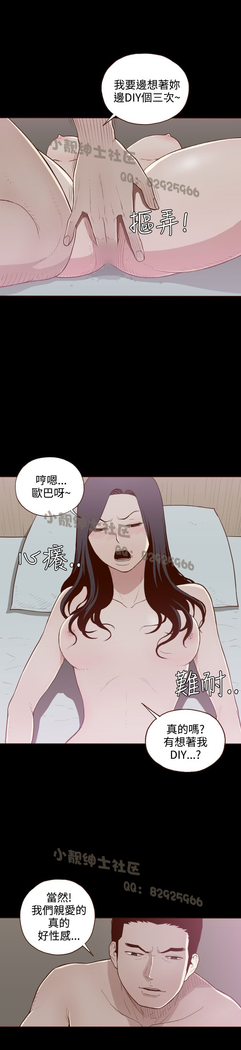中文韩漫 無法隱藏 Ch.0-9