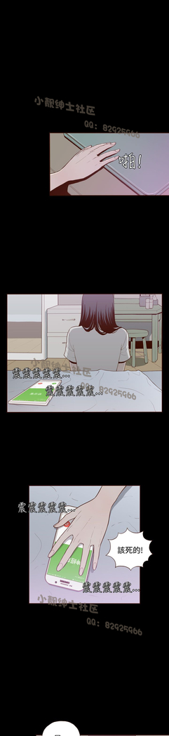 中文韩漫 無法隱藏 Ch.0-9
