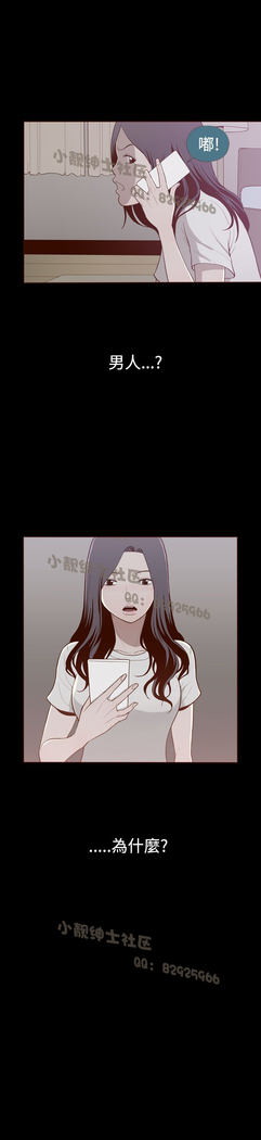 中文韩漫 無法隱藏 Ch.0-9