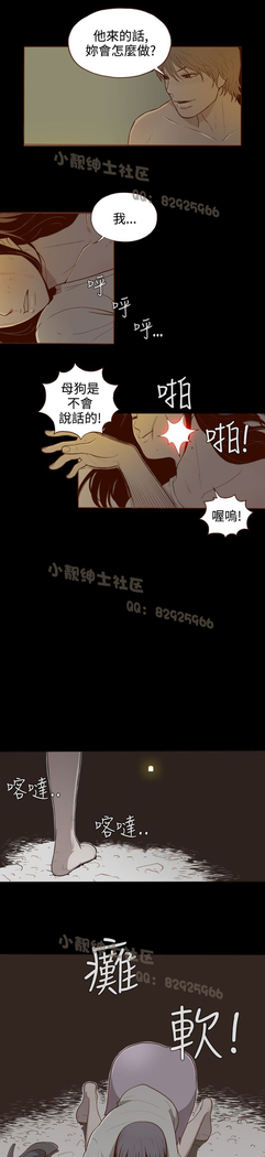 中文韩漫 無法隱藏 Ch.0-9