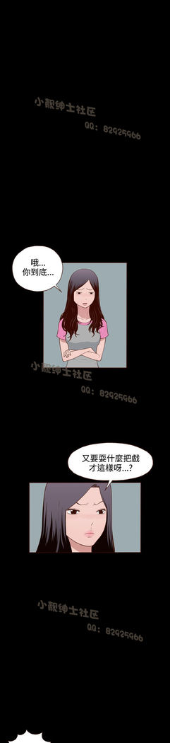 中文韩漫 無法隱藏 Ch.0-9