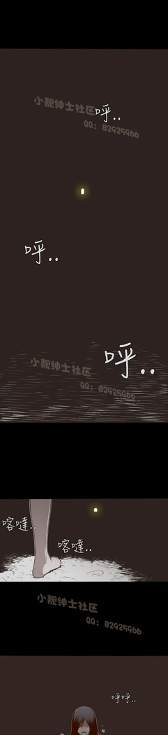 中文韩漫 無法隱藏 Ch.0-9
