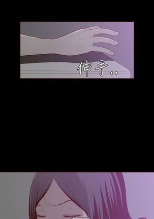 中文韩漫 無法隱藏 Ch.0-9 Page #104
