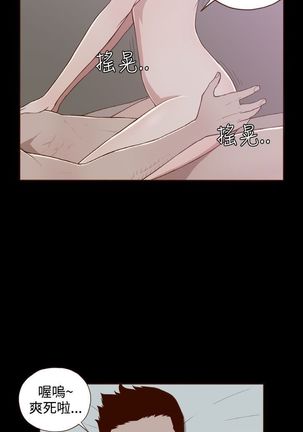中文韩漫 無法隱藏 Ch.0-9 Page #181