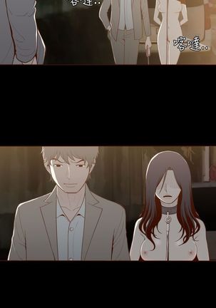 中文韩漫 無法隱藏 Ch.0-9 Page #222