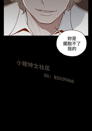 中文韩漫 無法隱藏 Ch.0-9 - Page 8