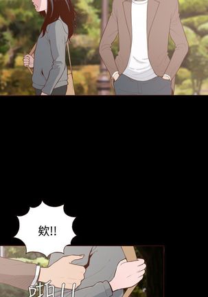 中文韩漫 無法隱藏 Ch.0-9 Page #148